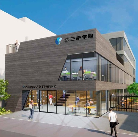 大宮みらいAI&IT専門学校（2025年4月開校）(Omiya Mirai AI & IT Vocational School (Opening in April 2025)) Features of school 2